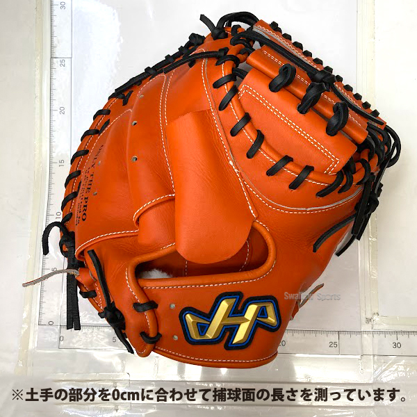 11%OFF 野球 ハタケヤマ 限定 SF-1仕上げ 硬式キャッチャーミット 高校野球対応 グラブ・ミット専用保革ワックス セット 伊藤光モデル  プロ仕様モデル 硬式ミット 硬式キャッチャー M8型 PRO-DB29SF1-WAX-1 - 野球用品専門店 スワロースポーツ | 激安特価品  品揃え豊富!