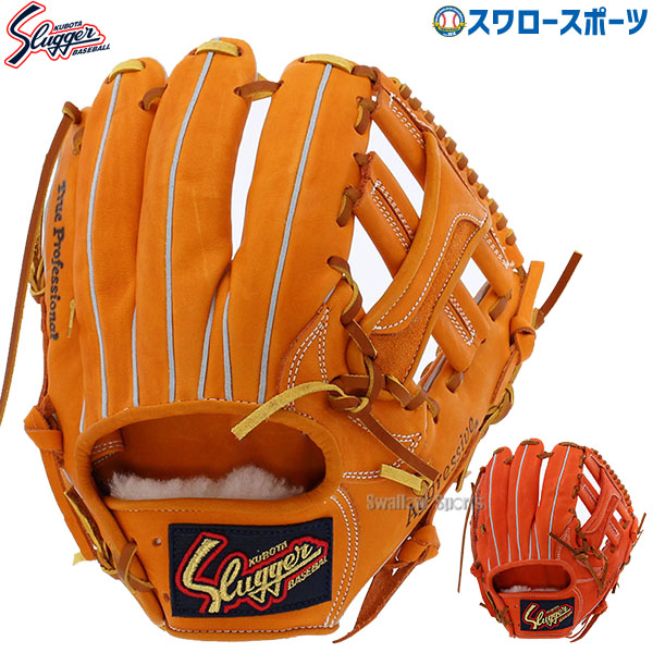 KUBOTA SLUGGER 久保田 スラッガーKSN-6PSM - グローブ