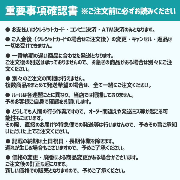 Q100sp 小岩井乳業株式会社キャップ Koiwai C オーダー 納期２ ３週間 野球用品専門店 スワロースポーツ 激安特価品 品揃え豊富