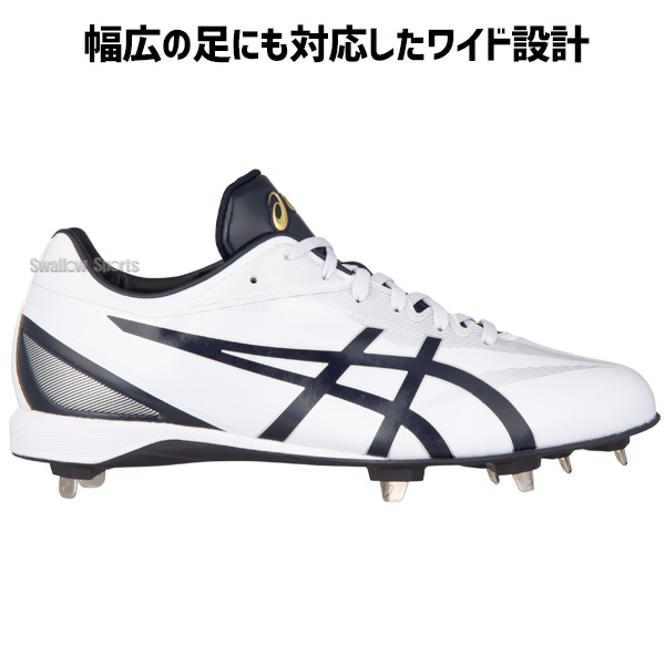 即日出荷】 アシックス ベースボール 野球 スパイク 埋め込み 金具 ゴールドステージ MA WHT 1121A056 asics - 野球用品専門店  スワロースポーツ | 激安特価品 品揃え豊富!