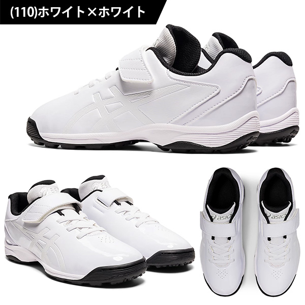 アシックス ベースボール 少年 ジュニア 野球 トレーニングシューズ アップシューズ STAR SHINE TR 2 1124A009 ASICS -  野球用品専門店 スワロースポーツ | 激安特価品 品揃え豊富!