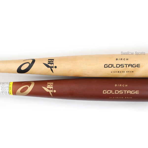 野球 アシックス 硬式 木製バット GOLDSTAGE ゴールドステージ バーチ