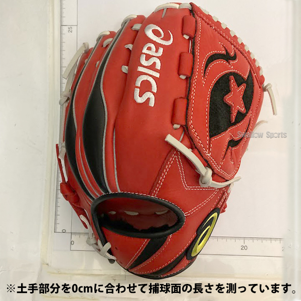 野球 アシックス ベースボール 軟式グローブ 軟式 グラブ 投手