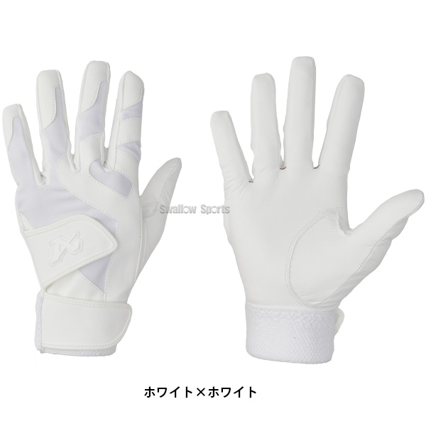 8/9 ポイント10倍 1日限定】 20%OFF 野球 アトムズ ATOMS バッティング