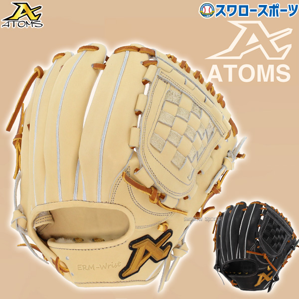 野球 ATOMS アトムズ 硬式用 グローブ 硬式グローブ グラブ プロモデル 