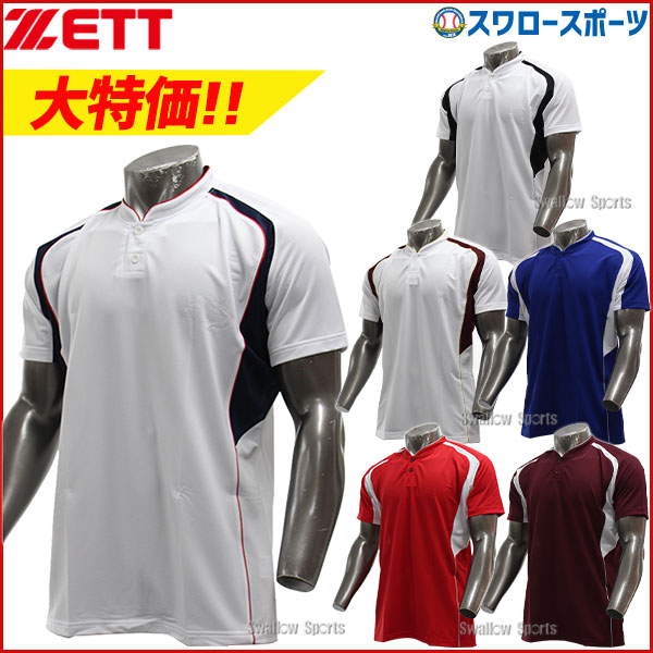 野球 ゼット ZETT ベースボール Tシャツ 半袖 BOT730A ウエア ウェア 