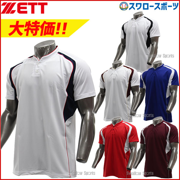 野球 ゼット ZETT ベースボール Tシャツ 半袖 BOT730A ウエア ウェア