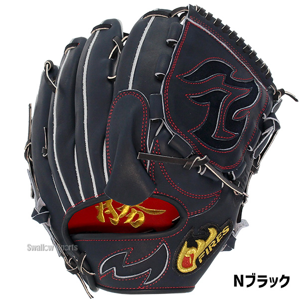 19%OFF 野球 ファイヤーズ 硬式グローブ グラブ 高校野球対応 日本製 