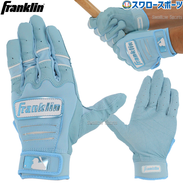 フランクリン Franklin バッティンググローブ(両手用)CFX PROモデル 野球 バッティング 手袋 バッテ 手袋 プロ メジャー 24SS(20896)/スポーツ用品u003e