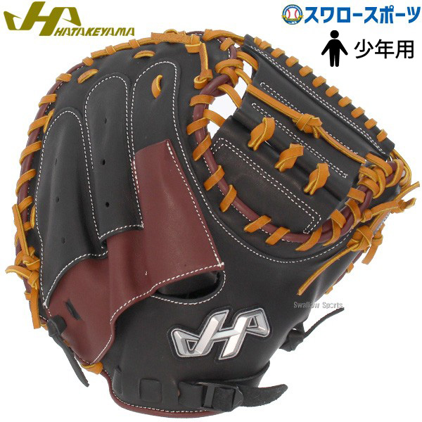 ハタケヤマ 軟式少年用キャッチャーミット PRO-JR8 - 野球