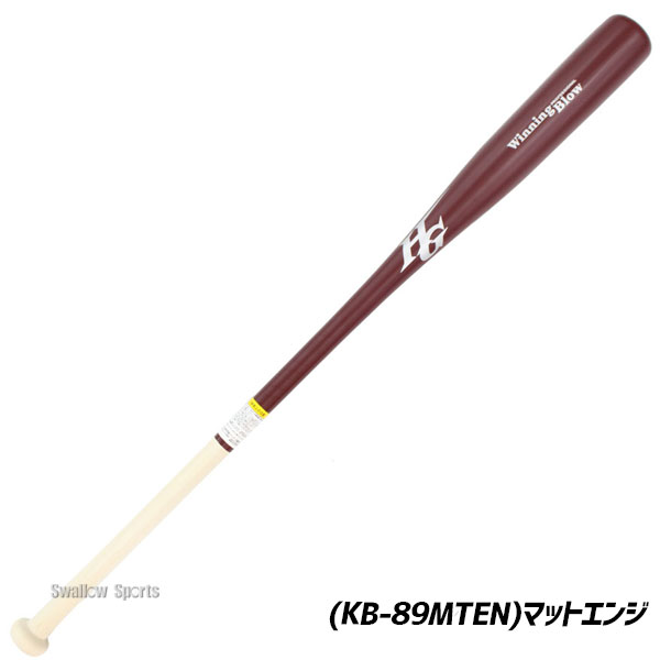 ハイゴールド 限定 木製 硬式 軟式 ノックバット 朴 メイプル加工 Kb m ノックバット Hi Gold 野球用品専門店 スワロースポーツ 激安特価品 品揃え豊富