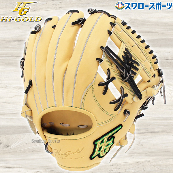 野球 ハイゴールド 軟式グローブ グラブ 遊撃手用・二塁手用 KKG-006SP 