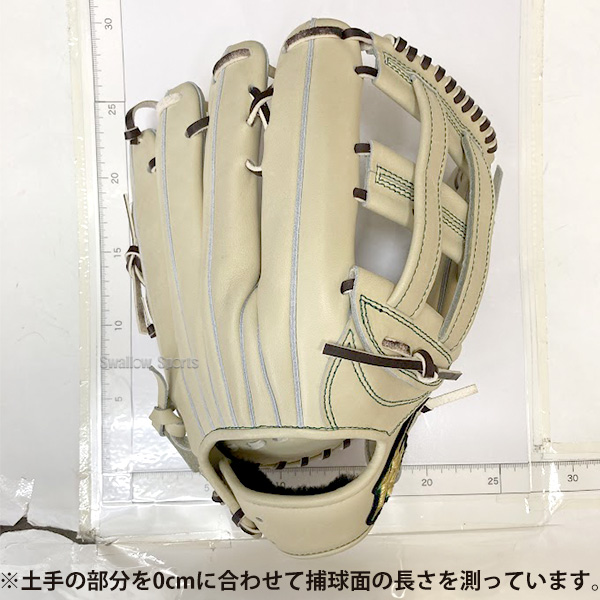 野球 ハイゴールド 硬式グローブ グラブ 心極 外野手 外野手用 KKG-2408 右投げ用 左投げ用 HI-GOLD 野球用品 スワロースポーツ