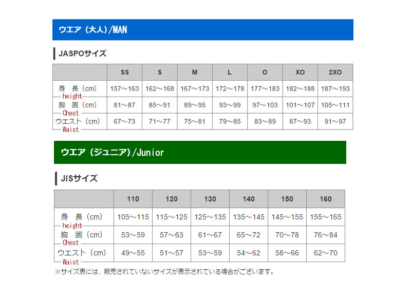 野球 久保田スラッガー ウェア ウエア パーカー フリース フーディ