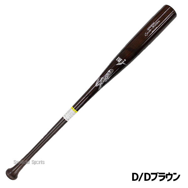 BFJ【レア】久保田スラッガー スラッガー 硬式木製バット 81.5cm 833g