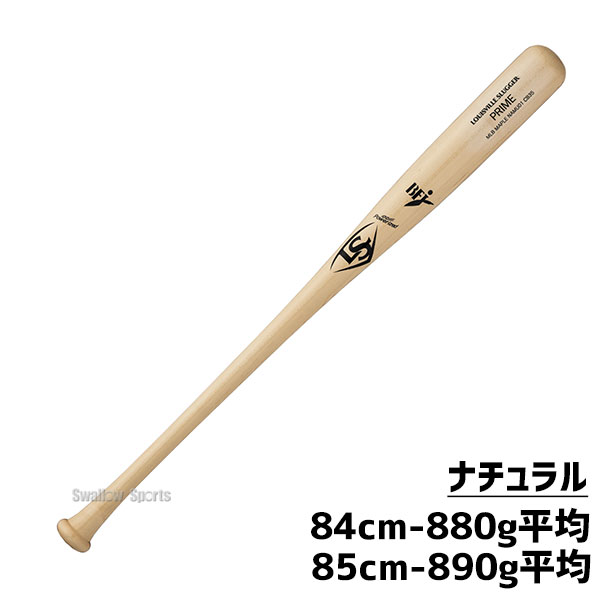 即日出荷】 ルイスビルスラッガー 硬式木製バット PRIME MLB メープル 木製 BFJマーク入 CB35型 WTLNAMU01 -  野球用品専門店 スワロースポーツ | 激安特価品 品揃え豊富!