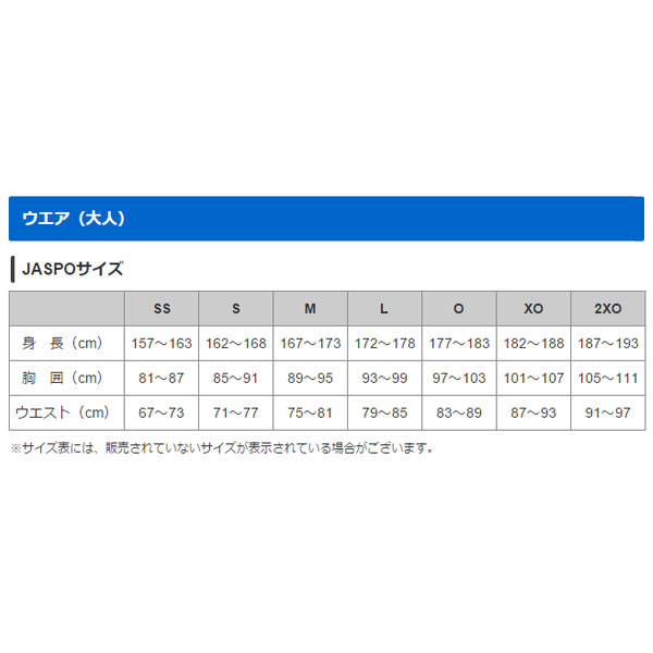 野球 ミズノ ミズノプロ テックスウェット 丸首 長袖 ウェア