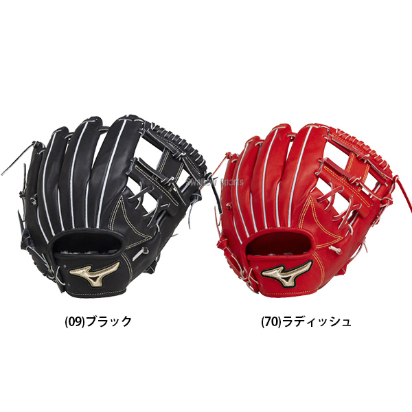 即日出荷 送料無料 ミズノ Mizuno 限定 硬式グローブ グラブ グローバルエリート H Selection インフィニティ 内野手mm型 サイズ9 硬式用 1ajgh Mizuno 野球用品専門店 スワロースポーツ 激安特価品 品揃え豊富