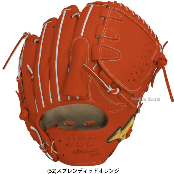 品 ミズノ MIZUNO ミズノプロ 硬式 投手用グローブ 1AJGH26201 3652 - スポーツ別