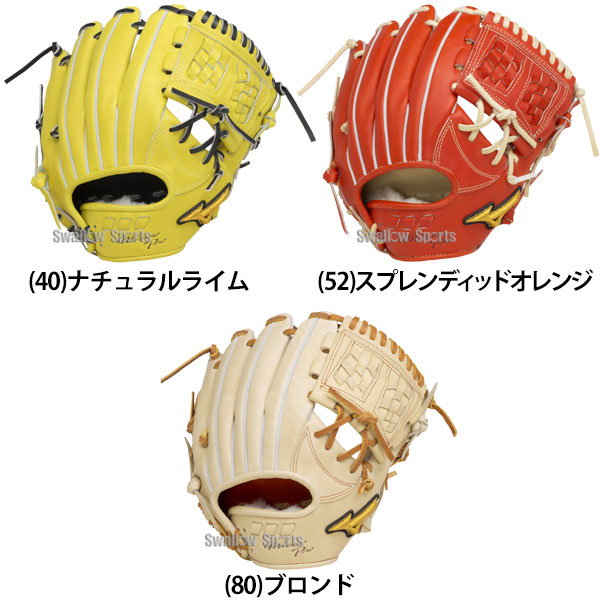 野球 ミズノ 限定 軟式グローブ グラブ ミズノプロ 内野手用 5DNA