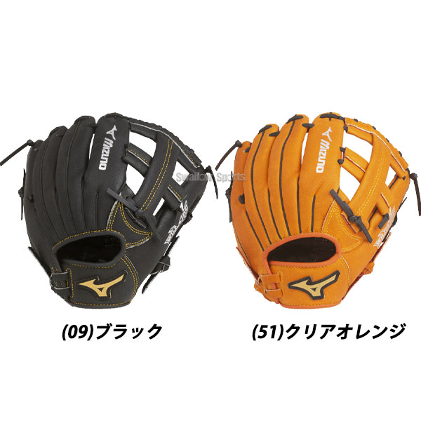 MIZUNO グラブスチーマー - 野球