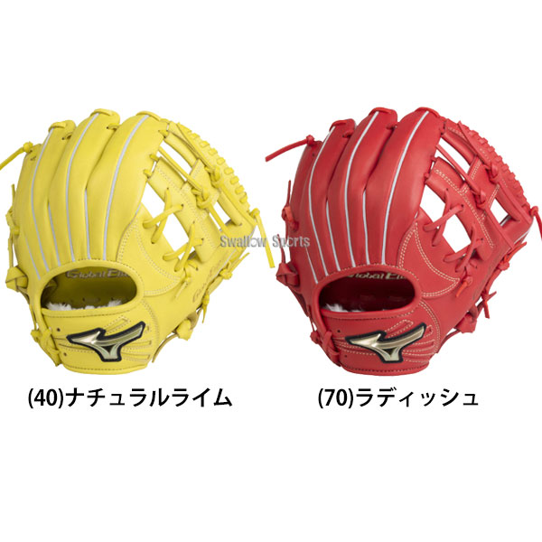 大人気 ミズノ MIZUNO 1AJGY28223 少年軟式用グラブ 内野手用 坂本勇人