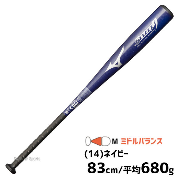 野球 バット 軟式 一般軟式 バット ミズノ 軟式用 金属製 一般用 セレクト9 1CJMR151 MIZUNO - 野球用品専門店 スワロースポーツ  | 激安特価品 品揃え豊富!