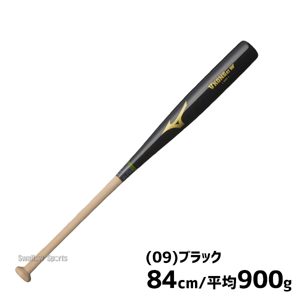 売却 ミズノ公式 打撃可トレーニングVコング02-W 木製 83cm 平均900g