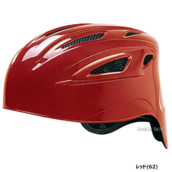 ミズノ JSBB公認 軟式用 ヘルメット 捕手用 キャッチャー 1DJHC201 SG 
