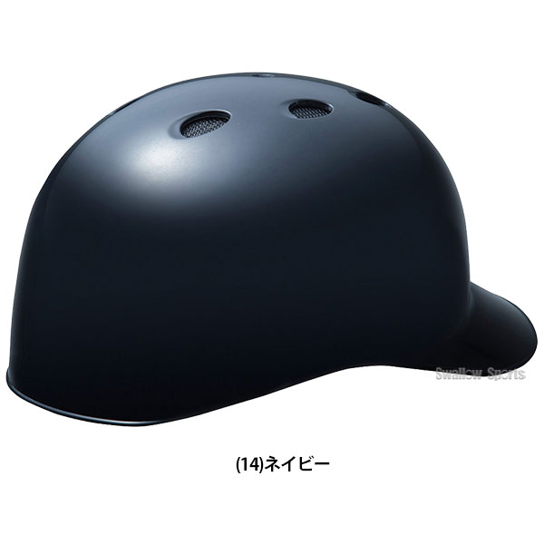 野球 ミズノ 軟式用 ヘルメット 捕手用 キャッチャー 1DJHC202 SG 