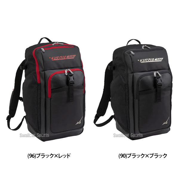 即日出荷 ミズノ 限定 バッグ 約35l バックパック リュック グローバルエリート 1fjd0801 Ge オールインワンバックパック バット収納有 Mizuno リュックサック デイパック 野球用品専門店 スワロースポーツ 激安特価品 品揃え豊富