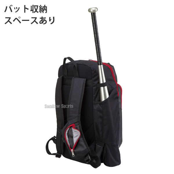 即日出荷 ミズノ 限定 バッグ 約35l バックパック リュック グローバルエリート 1fjd0801 Ge オールインワンバックパック バット収納有 Mizuno リュックサック デイパック 野球用品専門店 スワロースポーツ 激安特価品 品揃え豊富