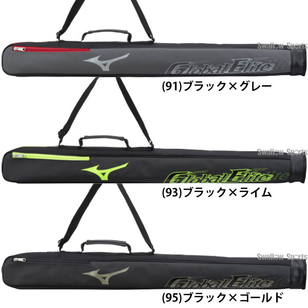 即日出荷】 ミズノ 限定 バッグ ケース GE バットケース 1本入れ 1FJT2411 MIZUNO - 野球用品専門店 スワロースポーツ |  激安特価品 品揃え豊富!