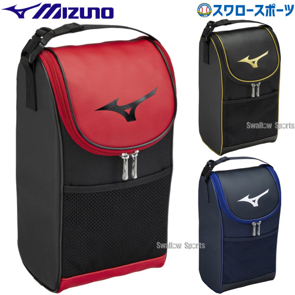 即日出荷 ミズノ 限定 マルチ シューズケース 1fjy2418 Mizuno 野球用品専門店 スワロースポーツ 激安特価品 品揃え豊富