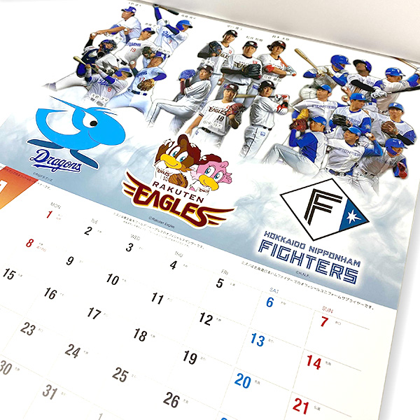 ミズノ カレンダー 2024年 壁掛け 限定 野球 MIZUNO24CALENDAR ※返品