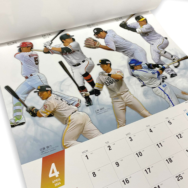 ミズノ カレンダー 2024年 壁掛け 限定 野球 MIZUNO24CALENDAR ※返品