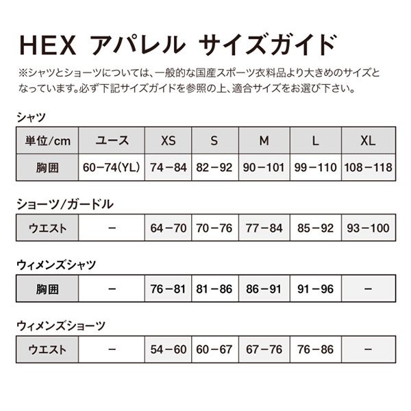 返品不可 マクダビッド アクティブ リカバリー タイツ 8810 - 野球用品