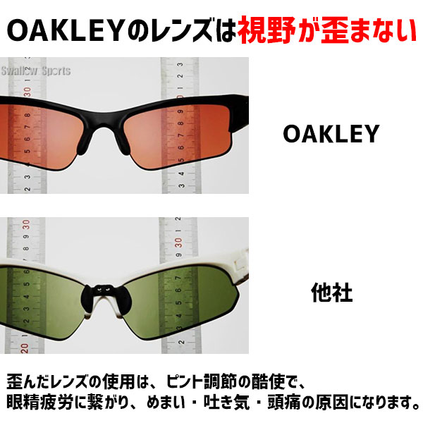 送料無料 オークリー Oakley サングラス 野球 Radarlock Path 9644 野球用品専門店 スワロースポーツ 激安特価品 品揃え豊富