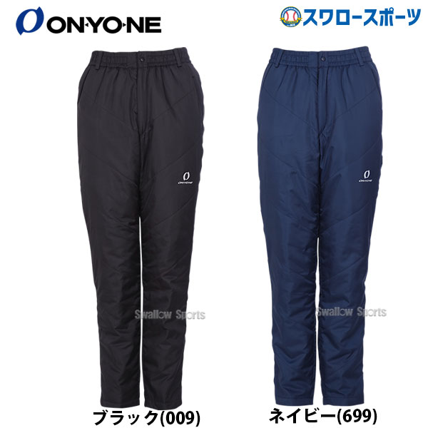 野球 SALE 45%OFF オンヨネ ONYONE トレーニングウェア 中綿パンツ