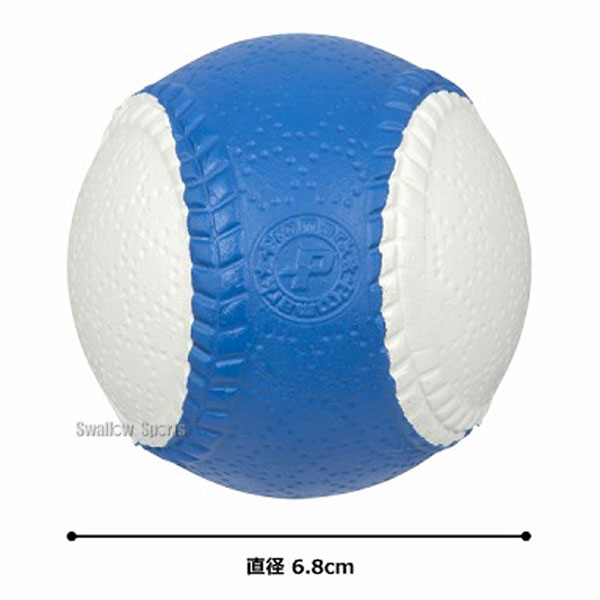 プロマーク チェックボール 変化球回転 チェック ボール 変化球 J号球