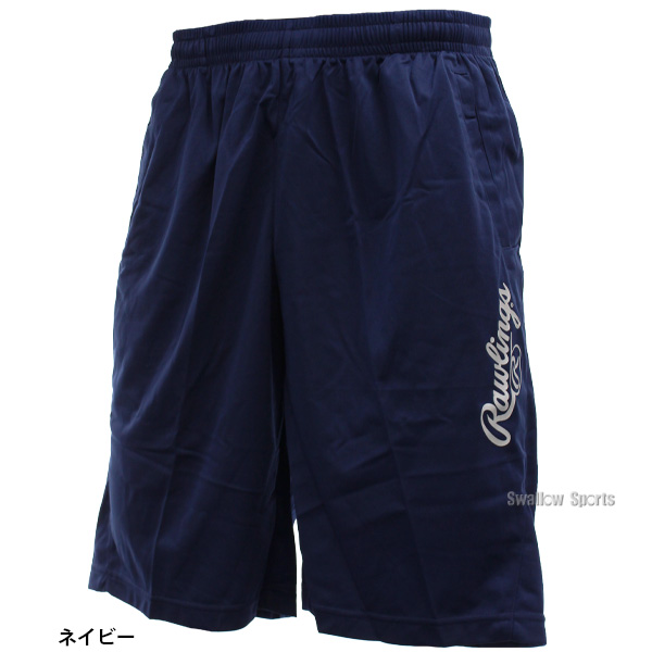 ローリングス パンツ/ジャージパンツ プレーヤーハーフパンツ Rawlings AOP10F01T ネイビー(N) L