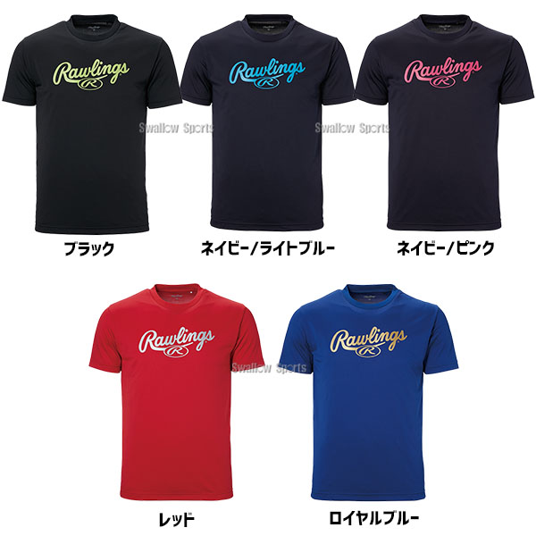 野球 ローリングス ウェア ウエア 少年用 半袖Tシャツ スクリプトロゴ