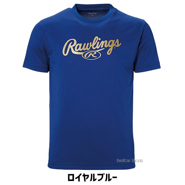 ローリングス Rawlings Tシャツ メッシュ トレーニング 野球 - ウェア