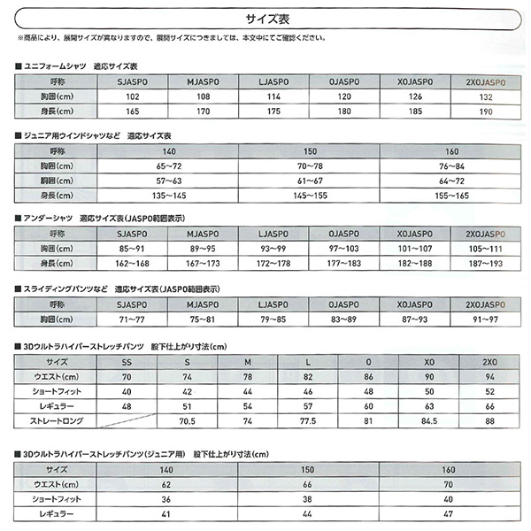 ローリングス ウルトラハイパーストレッチ 3D 2釦 ベースボールシャツ 半袖 ATS10F01 rawlings - 野球用品専門店  スワロースポーツ | 激安特価品 品揃え豊富!