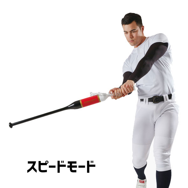 ローリングス トレーニングバット 素振り ソフトトス用 102cm 1000g平均 Bhw0ftb2wモデル Two Way Speed Training 野球用品専門店 スワロースポーツ 激安特価品 品揃え豊富