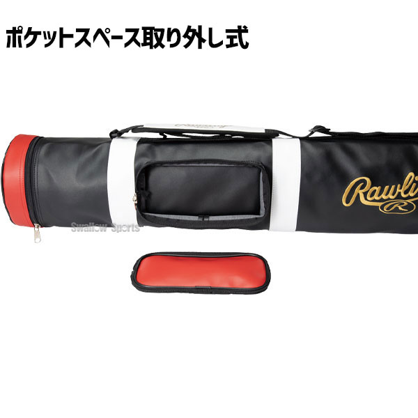 ローリングス Rawlings バットケース (6本入) バット ケース バッグ