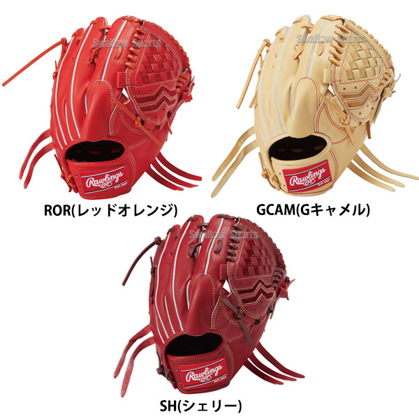 ローリングス 硬式グローブ グラブ プロプリファード ピッチャー 投手