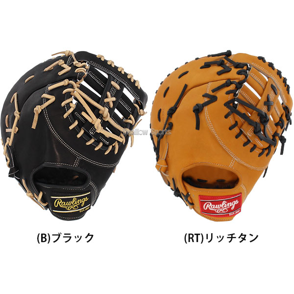 30％OFF 野球 ローリングス 硬式 ファーストミット HOH BREAK THE MOLD