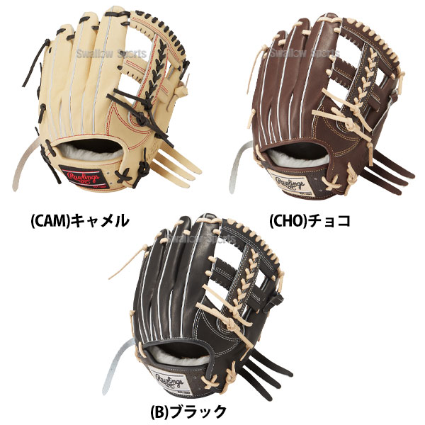 24％OFF 野球 ローリングス 軟式グローブ 軟式グローブ グラブ HOH PRO