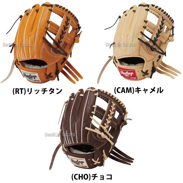 26%OFF ローリングス 軟式グローブ グラブ 内野 内野手用 HOH PRO